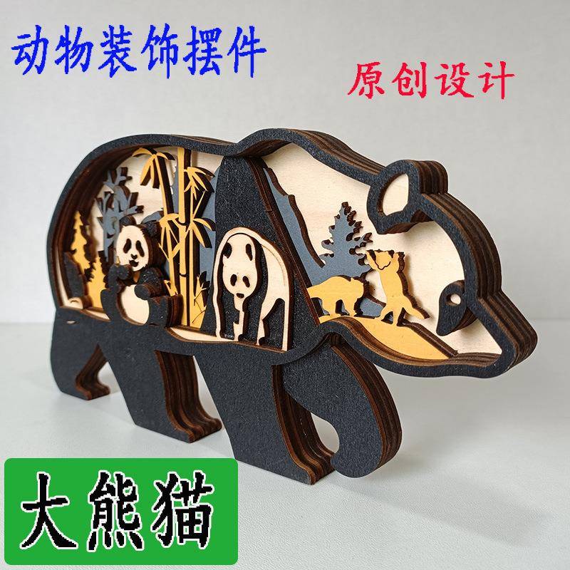 新品木质动物摆件桌面居家装饰木制创意工艺品大熊猫立体浮雕画
