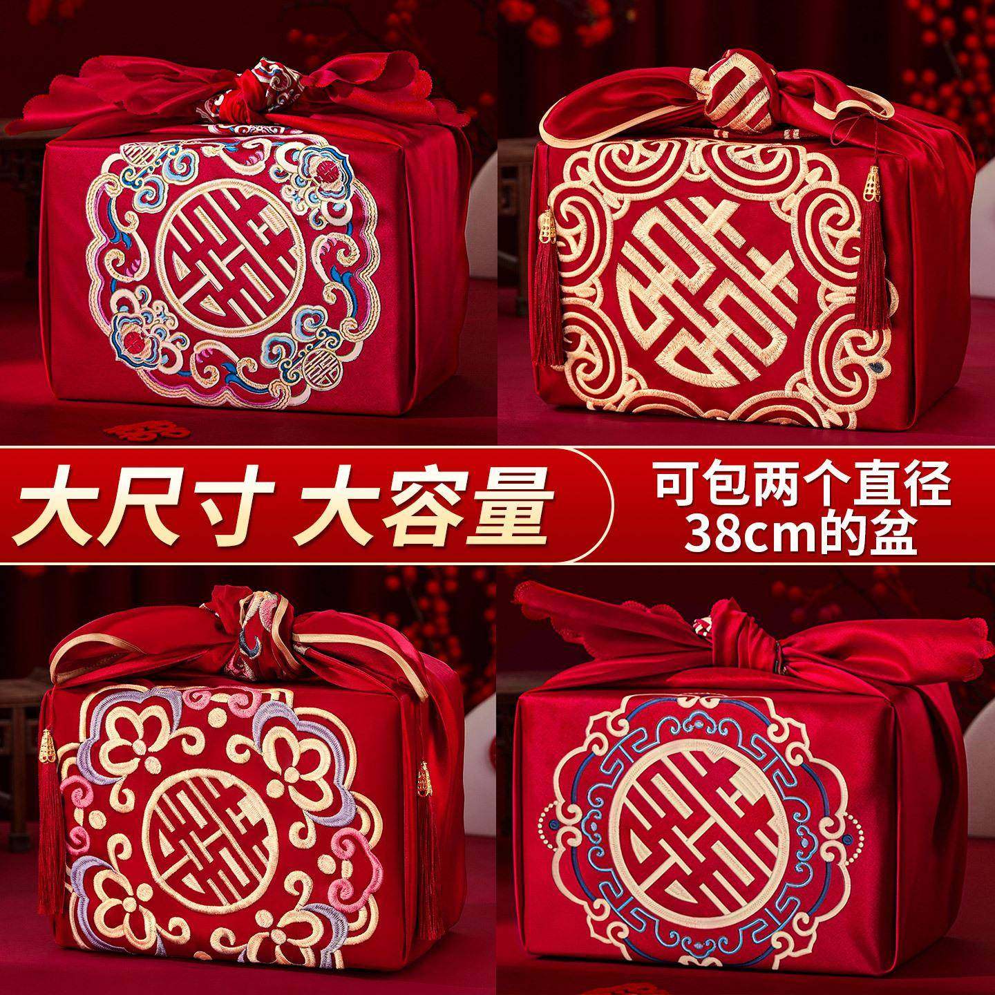 女方陪嫁喜盆包裹布新娘红包袱布大号婚庆用品大全包袱皮结婚一对