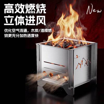 小号迷你炉子户外柴火炉304不锈钢烧烤炉加厚焚火台露营取暖煮茶