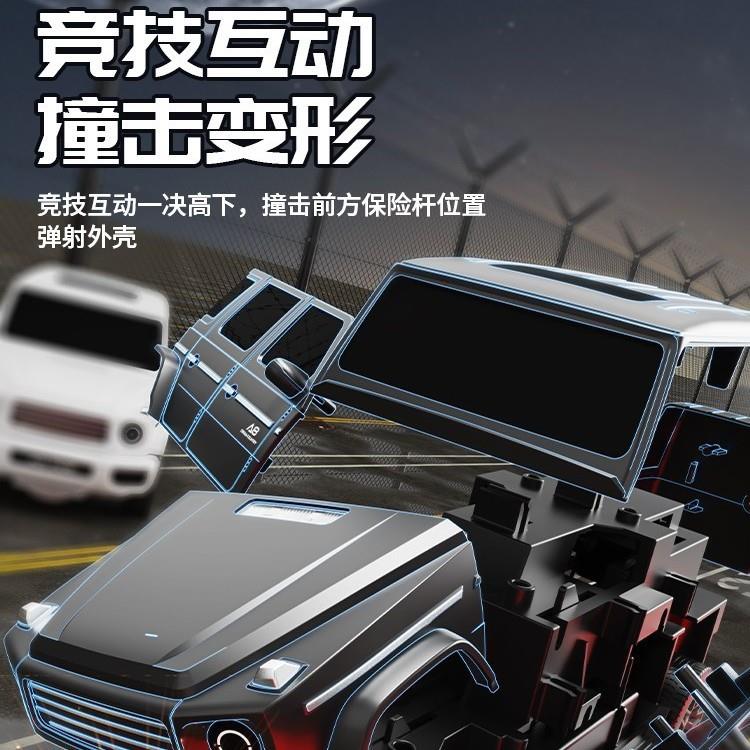 仿真遥控硬派越野车无线讹人小车碰撞汽车男孩车模电动儿童玩具