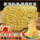 非油炸大碗面爽滑劲道净重9斤大面饼火鸡面汤面炒面散装 商用批发
