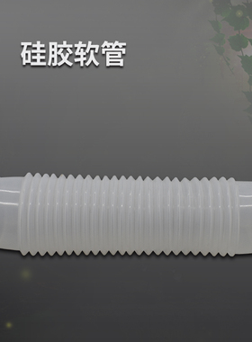 新风系统硅胶软管新风机风管风口连接软管消音降噪软连接转接管