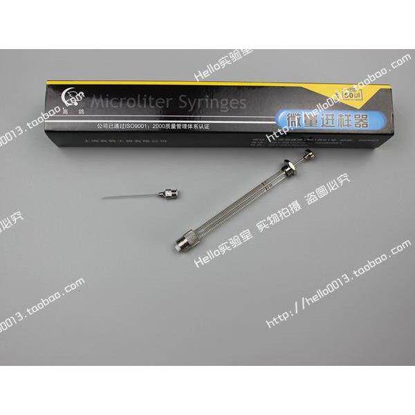 高鸽 微量注射器 进样器 进样针 锁紧头 可换针头路厄50ul