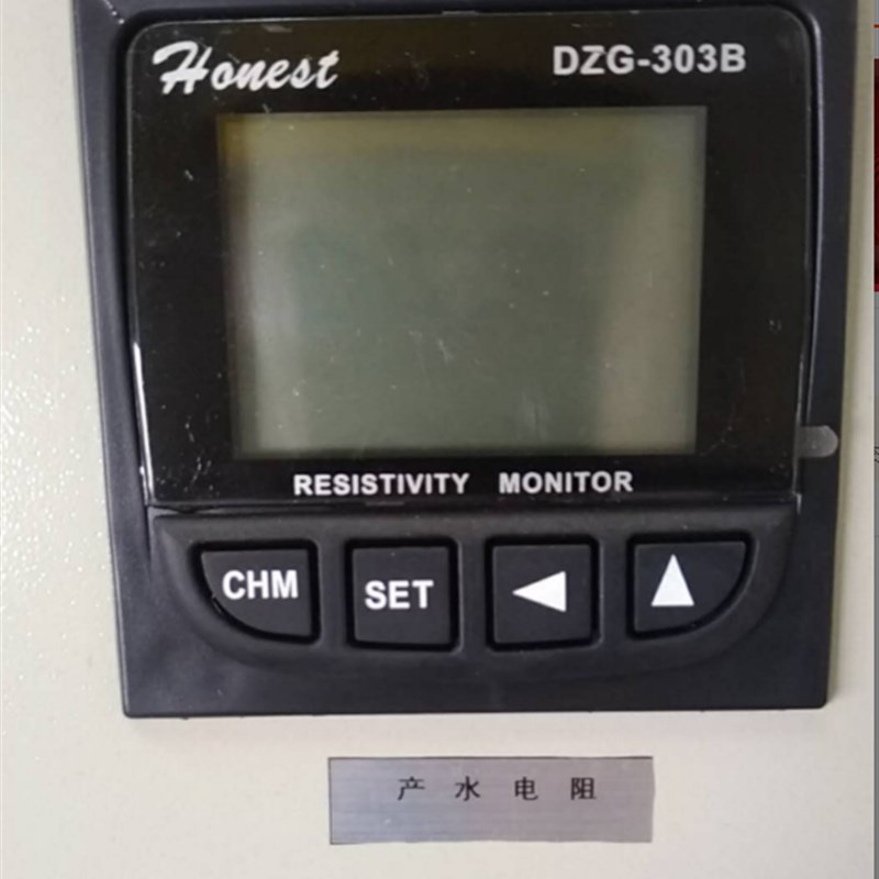 上海诚磁】DZG-303B(LCD-AA)型电阻率仪 工业电阻率测试仪 开票
