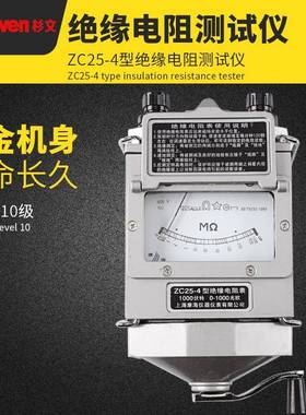 500V1000V2500VZC25-3上海康海