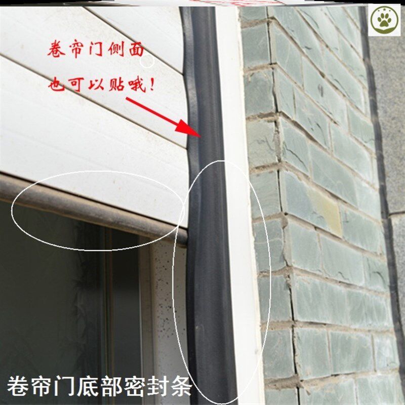 卷帘门底部密封条 翻板门车库门卷闸门配件大全密封条防水防老鼠