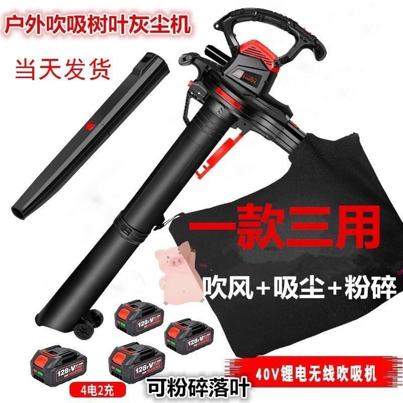 德国大功率工业吹吸两用吸尘器户外吸树叶子吹风机草坪落叶吸扫机
