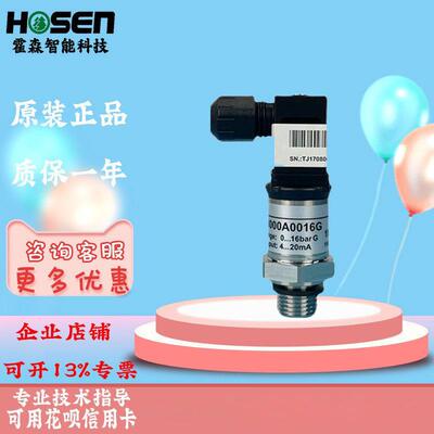 HoneywellHSP-W110MA/W116MA压力感测器P8000A/B0010G/0016G/0025