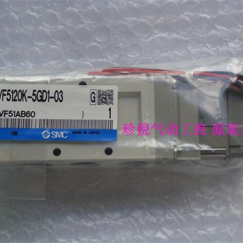 全新原装SMC VF5120K-5GD1-03 电磁阀 实物图片
