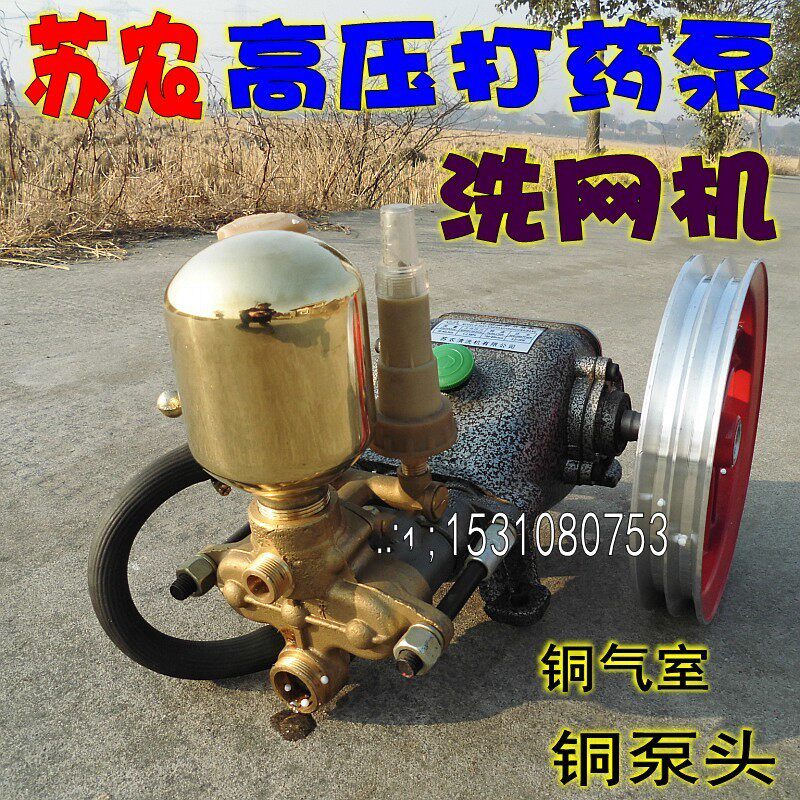 农用园林高压机动喷雾器打药机/三缸活塞泵/冲洗泵洗网高压自吸泵