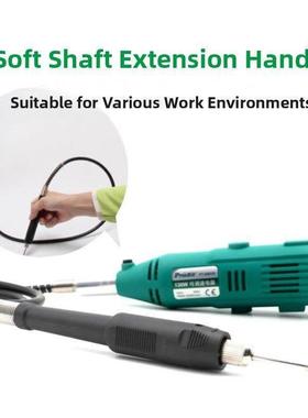 PT-551G 可调速电磨软电磨头套装玉石抛光打76164磨雕刻机轴1300W