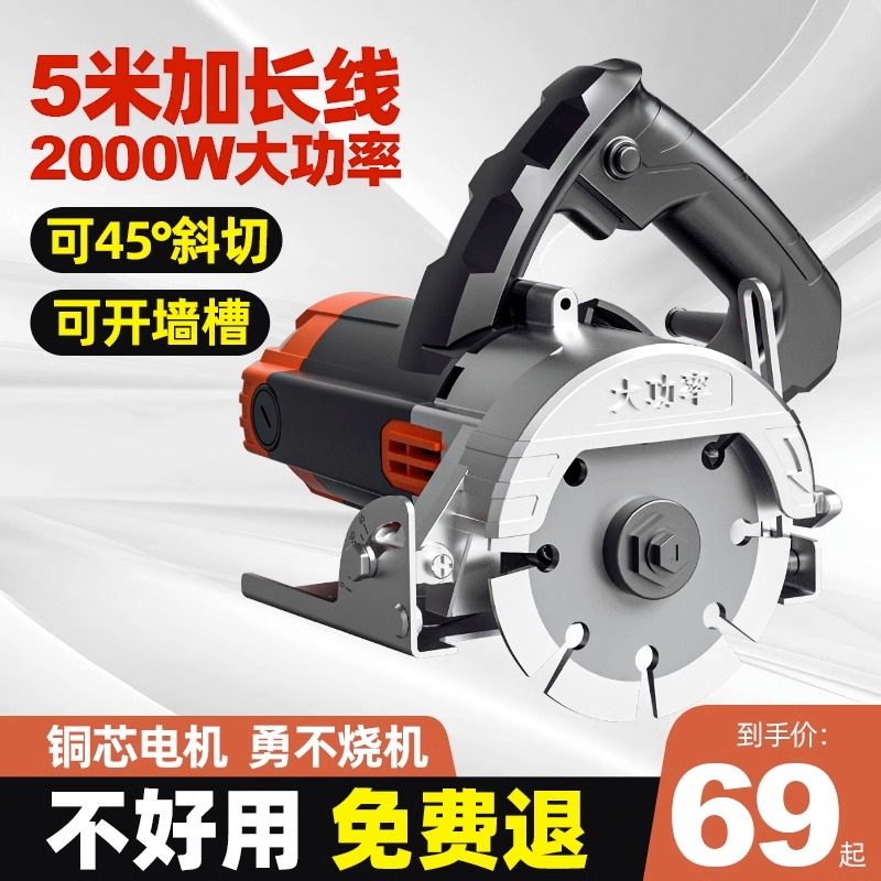 云石机切割机家用小型瓦工瓷砖石材专用开槽机便携式手持电锯斜切