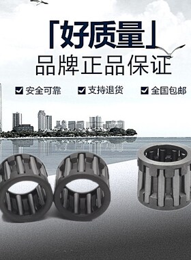 K071008/071010/081108/081109/081110/081113滚针轴承