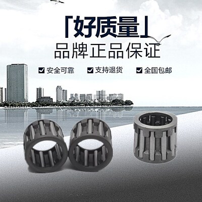 K071008/071010/081108/081109/081110/081113滚针轴承