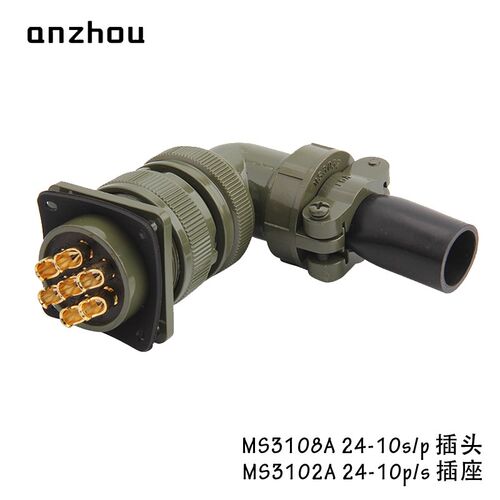 MS5015美军标7芯航空插头MS3108A-24-10S连接器MS3102A-24-10P
