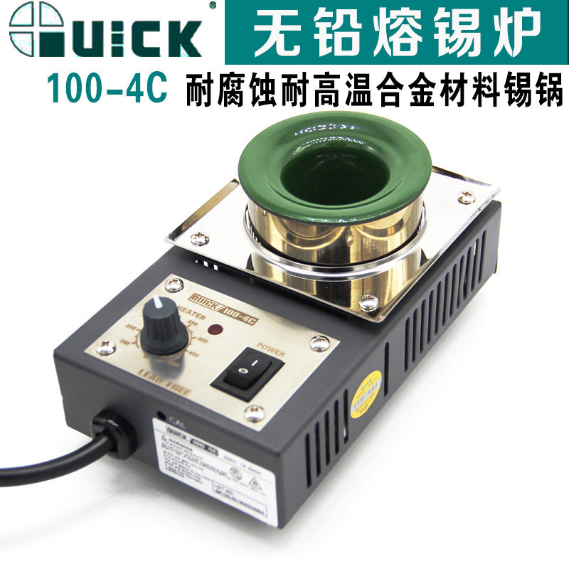 快克Quick无铅锡炉100-4C喷涂高温纳米陶瓷锡锅无铅控温熔锡炉