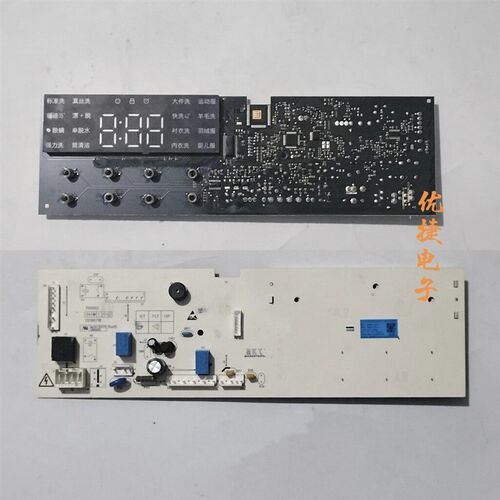 适用于 于创维滚筒洗衣机F100LB主机板主板主控制板X2362-001-158