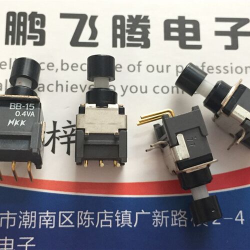 原装日本NKK BB-15AH-FA 0.4VA 防水防尘按钮开关弯脚3脚 自复位