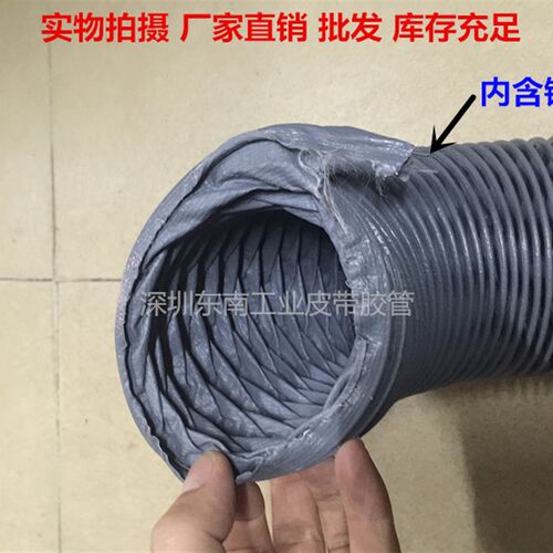 流水线电子焊锡排风软管 灰色尼龙布风管 耐高温管防火 通风管