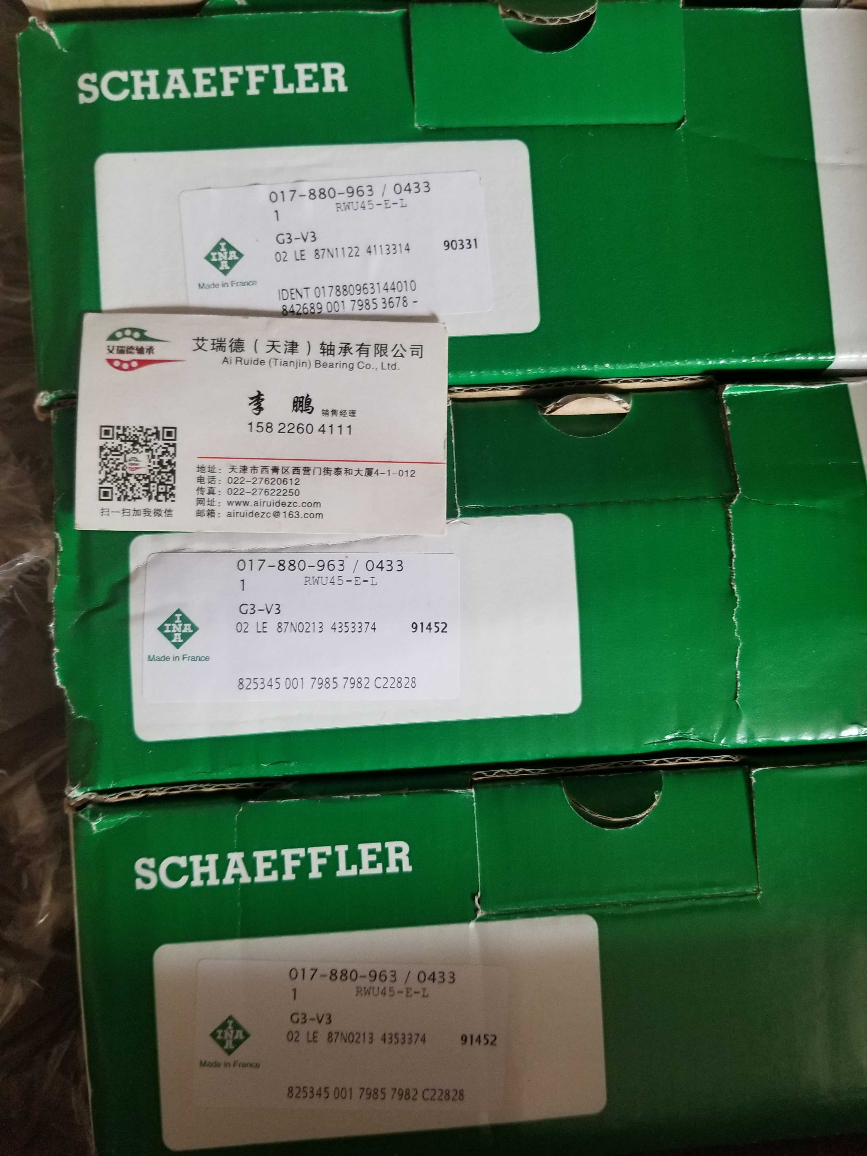 RWU45ELG3V3滑块德国INA直线导轨TSX45直线循环滚柱导轨龙门机床
