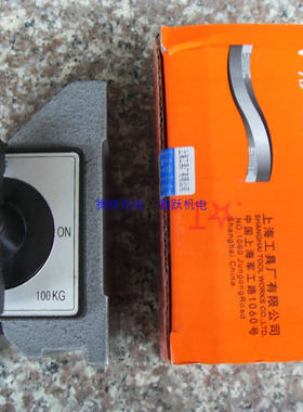 上工V型磁座 V型台划线用V形铁 V型块 线切割强磁铁MV-7K2 M-12K2