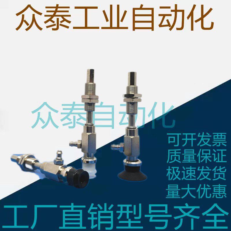 SMC真空吸盘ZPY10 13 16 20 25 32 40UNK/USK10-U4 U6/N6/N4-A10
