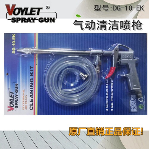 威力特气动工具 气动清洁枪 气动清洗枪 风动引擎枪