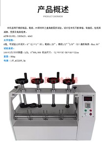 ROSS耐折试验机橡胶制品鞋 底直角耐屈折仪PU试片伸缩弯曲测试受损