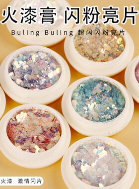 火漆膏印章金粉闪光银粉碎钻蜡粒工具周边配件固态珠光粉套装唯美