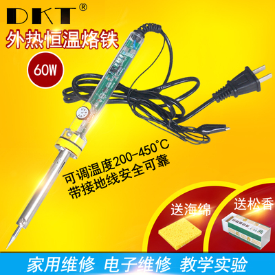 DKT-905C调温电烙铁 恒温透明柄烙铁 60W电子焊接恒温烙铁 电焊笔