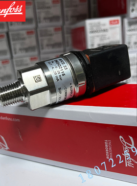 丹佛斯压力传感器AKS2050 060G1055 060G1056 060G4577 060G5751