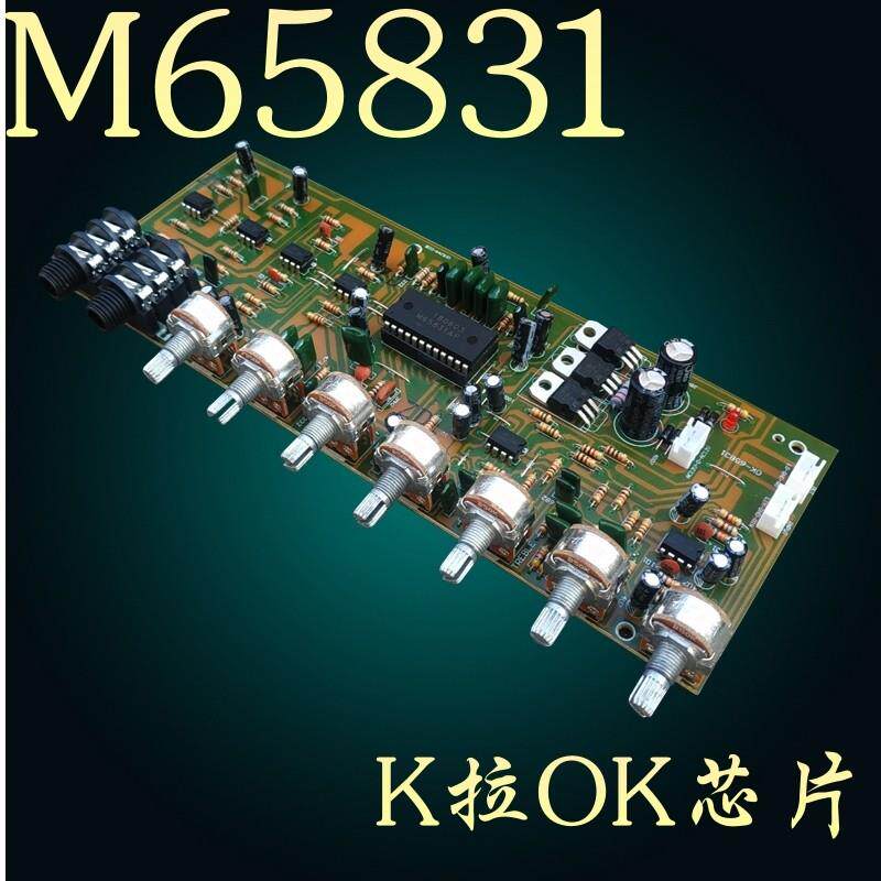 M65831卡拉OK混响前级板功放前置放大板 音响调音板音调板前级板