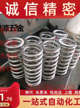 圆线螺旋弹簧WL6-10/15/20/25/30/35/40/45/50/60/70/80/WL8-10