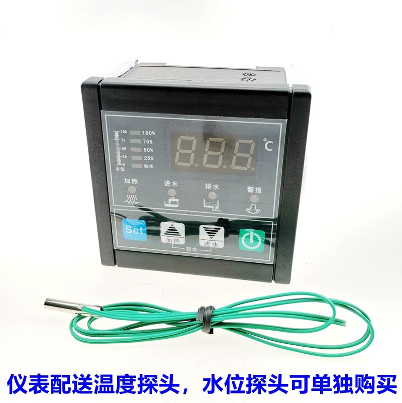 TWN99温度水位一体控制器 缺水保护 温控开关 水位开关 温度报警