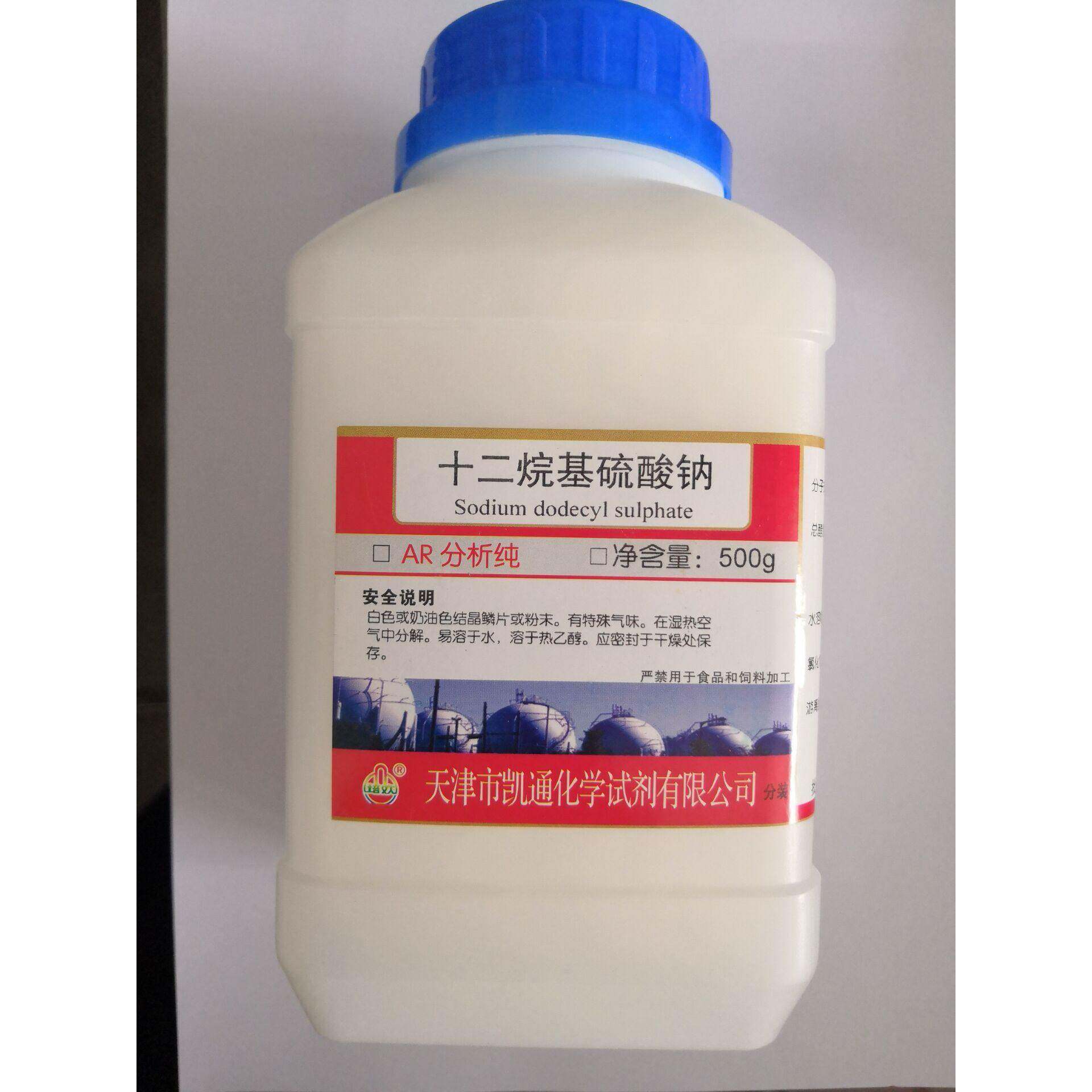 包邮 十二烷基硫酸钠 k12 发泡粉 十二醇硫酸钠 分析纯 AR500g