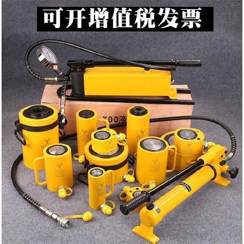 分体式液压千斤顶超薄型 10T20T30T50T手动分离式千斤顶 中空多层