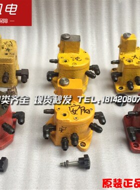 大连转阀CW6163BCW6180B沈阳机床厂 车床配件  转阀 分油阀