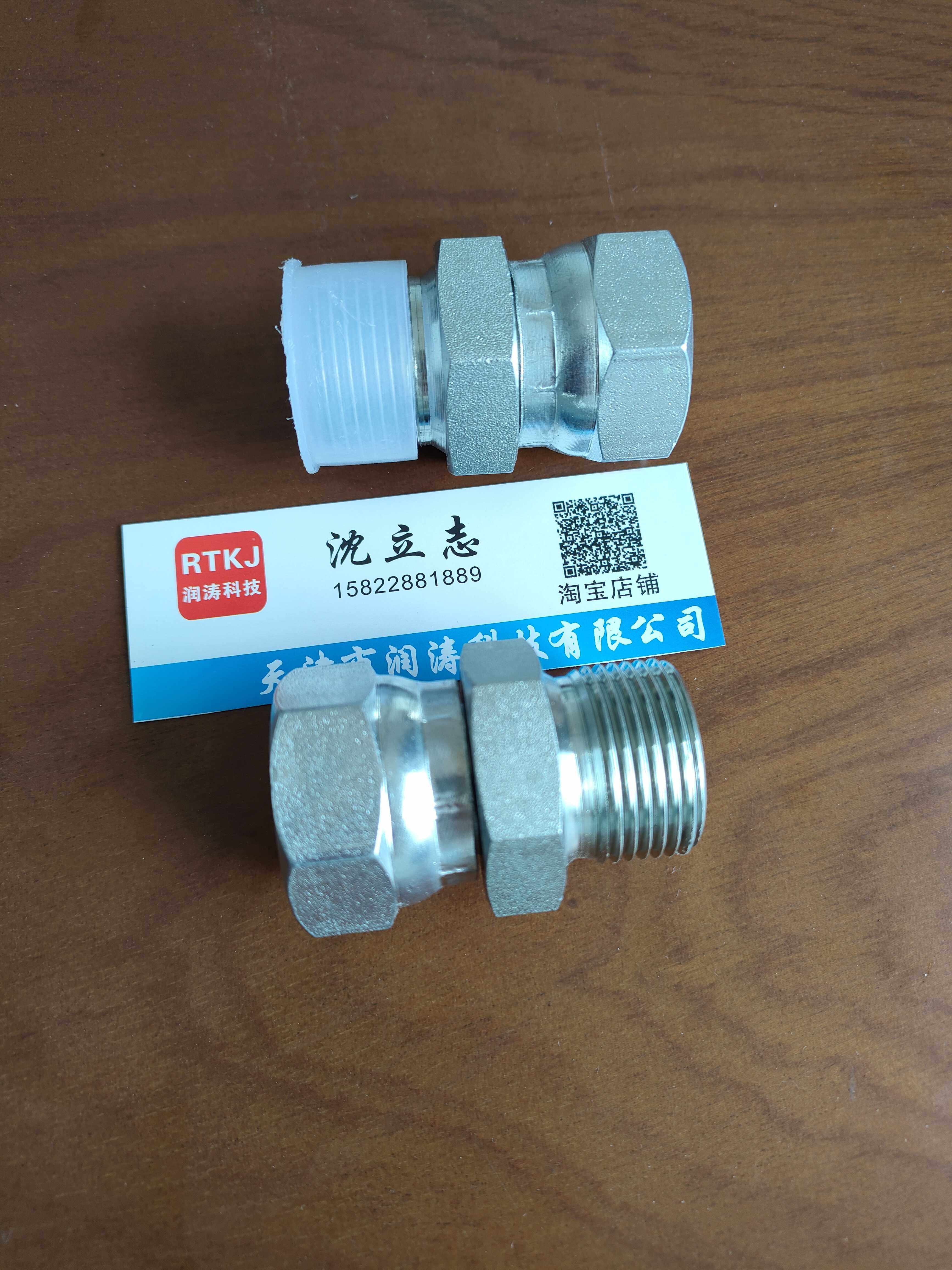 2B英管螺纹60度锥面高压油管活螺母D型-英制D螺纹C型组合垫接头