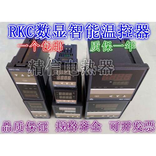 RKC温度控制表 数显智能温控器分离机REX C100 400 700 900温控仪