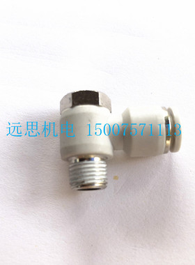 SWD白色气管快插弯头SPH4-01 6-01 8-02 10-03 12-04内螺纹快接头