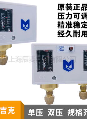 麦吉克高低压开关控制器MGP502-503-506-110-520-530E-MGP830HLME
