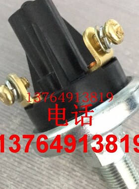 寿力移动空压机机油压力开关罐压开关250041-638/88290008-451