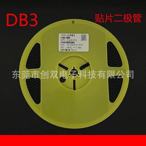 贴片双向触发二极管 DB3 LLDB3 LL34 0.5W 1206 玻璃管圆柱 LL34