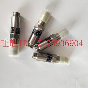 盾构机脉冲传感器IR5037 德国福鸟SKF活塞传感器177-300-095