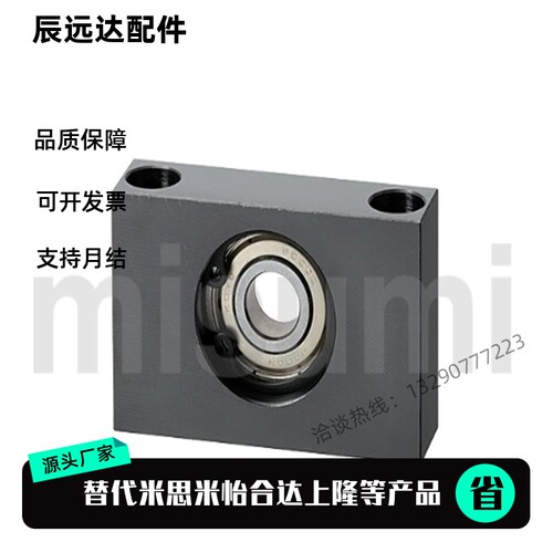 带座轴承方形支撑座固定座 BGTKB BGTK608 628 6900 6000ZZ-15 20
