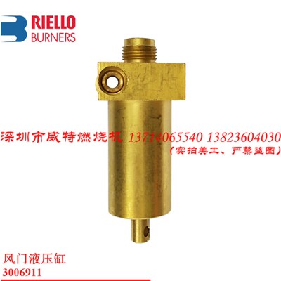 威特 利雅路RIELLO柴油燃烧机配件 40G系列风门液压缸编码3006911