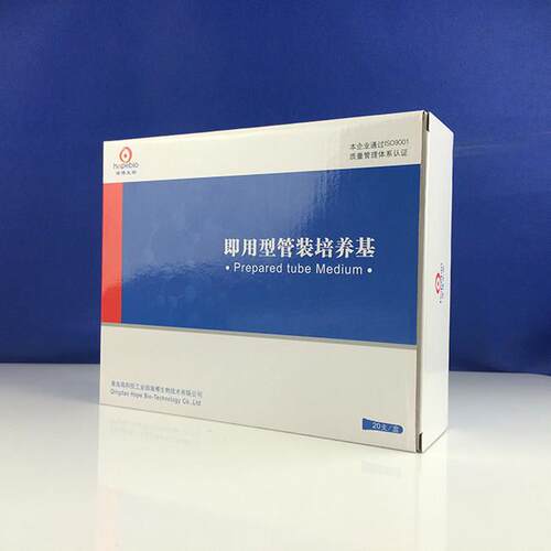 HBPT6234-1 改良克氏双糖铁培养基管 5ml*20支 海博
