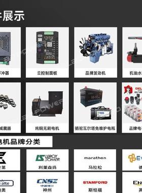发电机组50kw2001kw30无品牌/0kw00kw500w600kw800kw康明4斯柴油