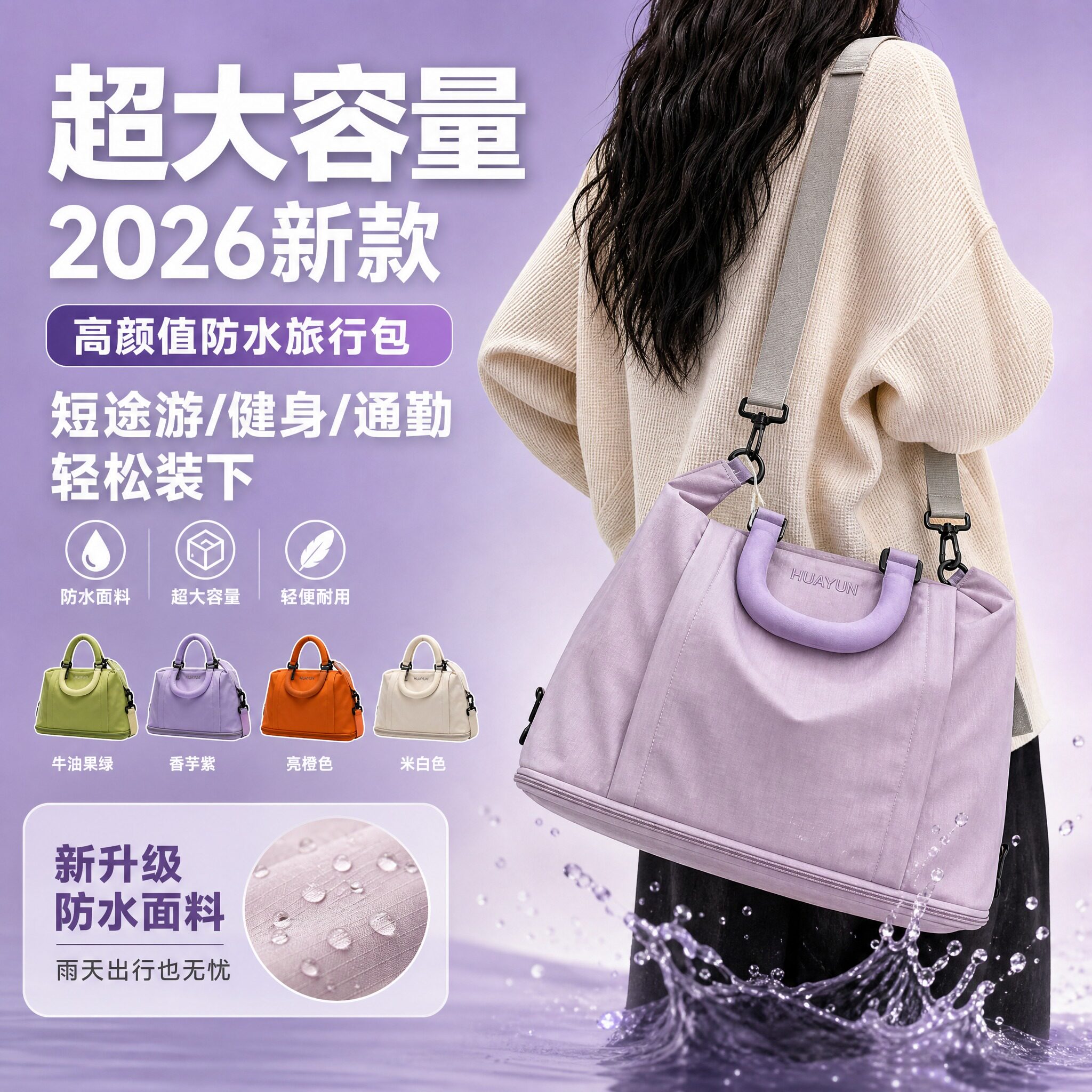 派尼尔克大容量可扩展行李包