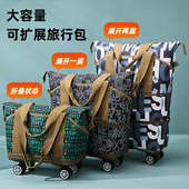 派尼尔克登机旅行包女士大容量干湿分离多功能包学生行李箱包男士